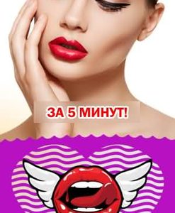 Расположение дисков L4-L5, L5 S1