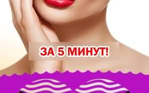 Лечение грыжи карипазимом