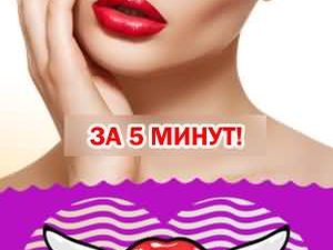 Гель папин-актив